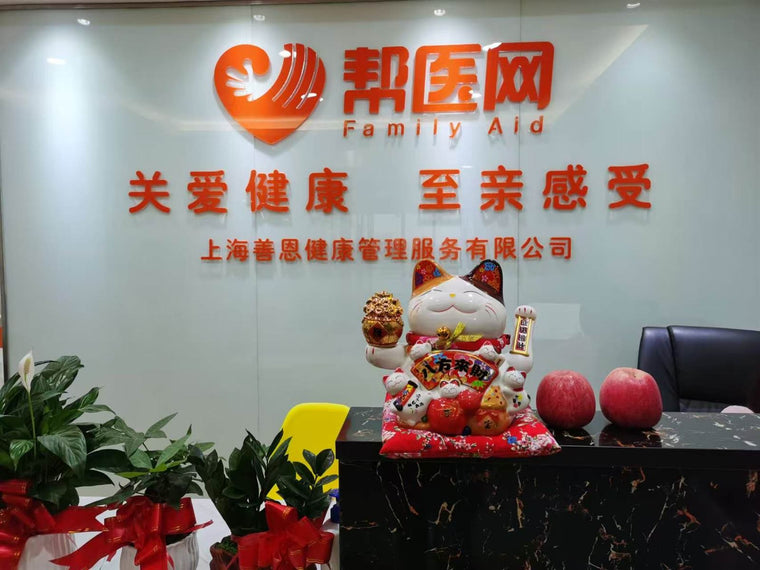 Chengdu branch company