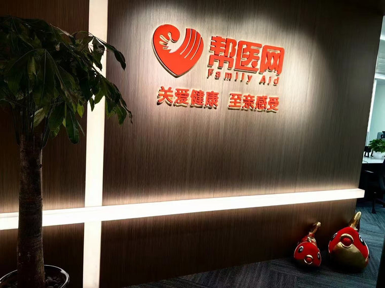 New Shanghai headquarters
