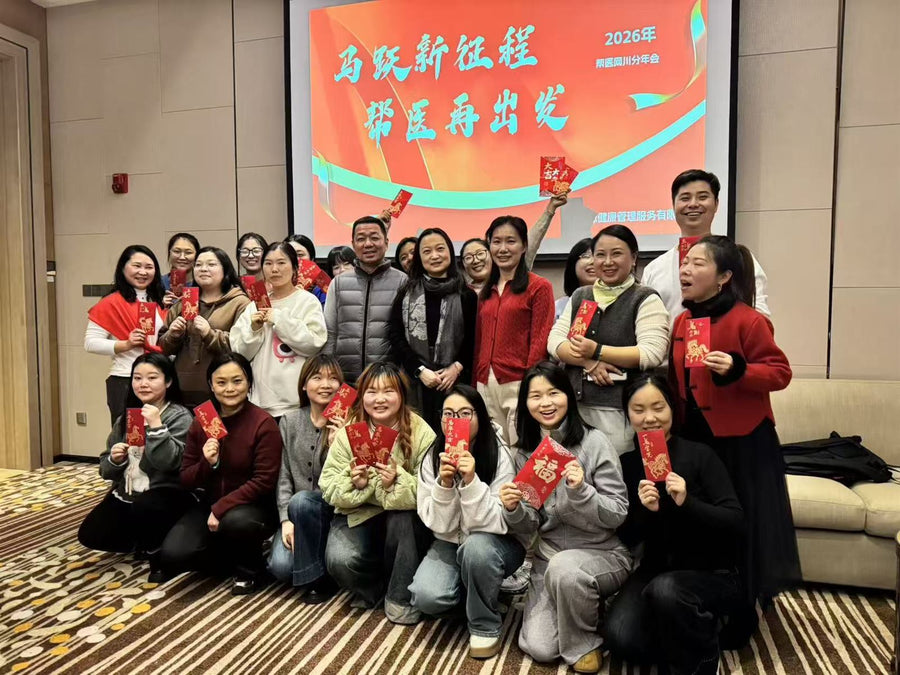 The Chengdu team